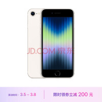 iPhone SE 4曝光 屏幕将由京东方供货