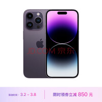 土黄色？苹果公司即将宣布新iPhone 14配色选项