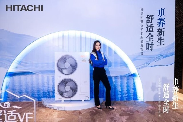 日立中央空调&香港设计师张广坚：让别墅生活成为舒适生活的桃花坞
