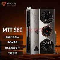 送TUF B660主板 摩尔线程显卡2999元