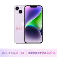 iPhone 14黄色版本周发布：5399价格不变