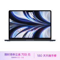 还是刘海屏？15英寸的MacBook Air仍计划于4月推出