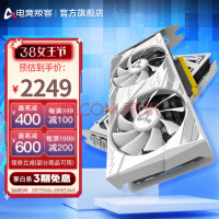 捡漏价！3060显卡超值2249元！