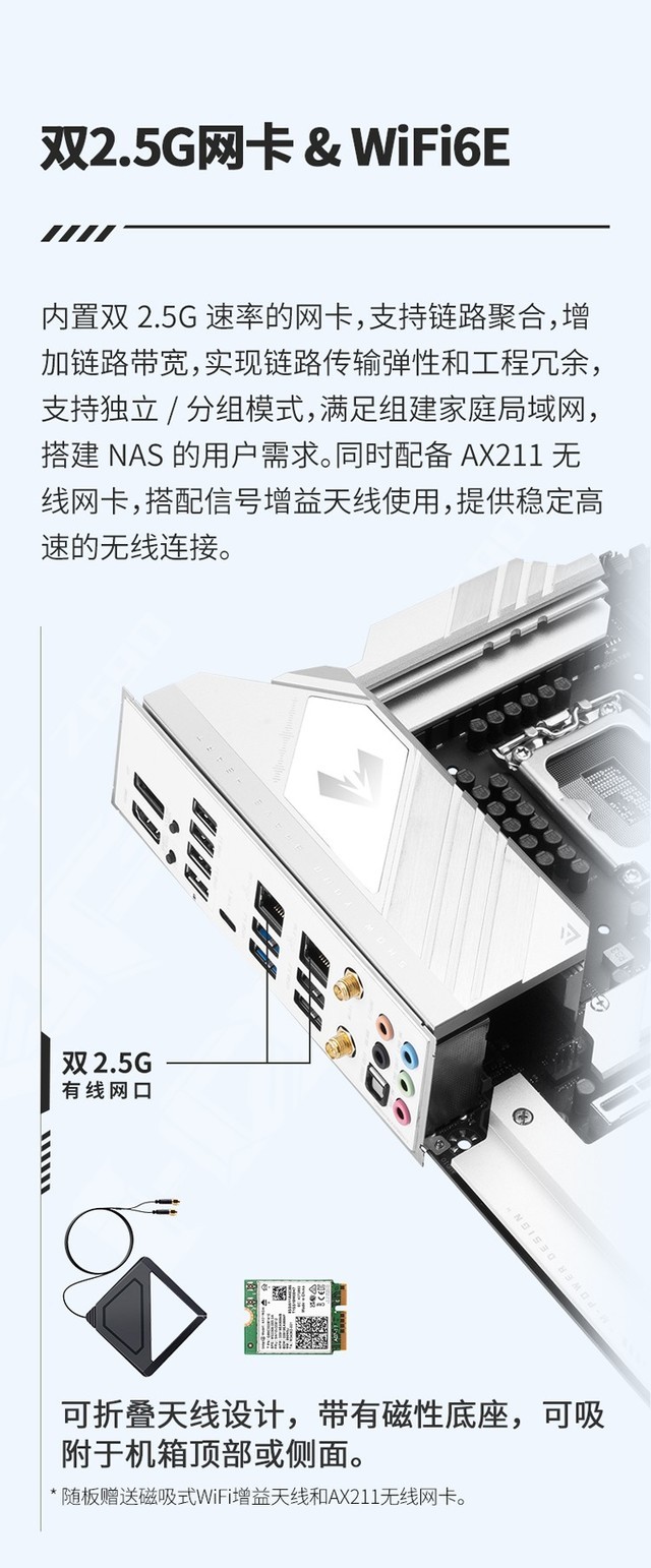 铭瑄iCraft Z790打造高分配置 畅玩《霍格沃茨之遗》