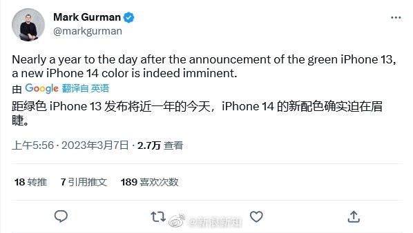 iPhone 14黄色版本周发布：5399价格不变