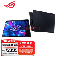 RTX4060+Mini LED星云原画屏 ROG 幻16翻转版首发预约13499元超值