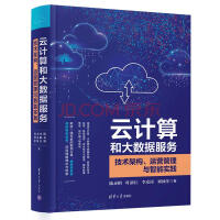 亚马逊云科技连续三年在云计算领域获得最多的用户满意度第一