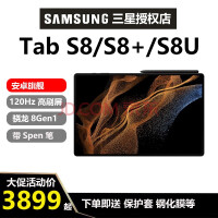 三星Galaxy Tab S9平板曝光：一步到位