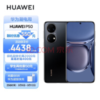 余承东晒华为 P60 Pro 样张，发布机型为「HUAWEI P60 Pro」