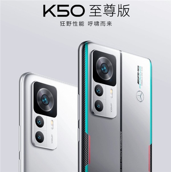 Redmi K60 Ultra曝光：天玑9200