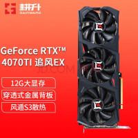 《原子之心》良心优化获好评！耕升 GeForce RTX 4070 Ti追风畅玩2K分辨率