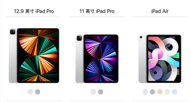曝苹果iPad Pro 2024款售价大涨、将突破万元！