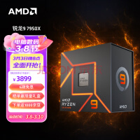 性能炸裂！AMD锐龙9 7845HX Geekbench 6跑分泄露