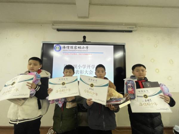 “海信好少年”颁奖，海信真空冰箱公益助学播撒爱的种子