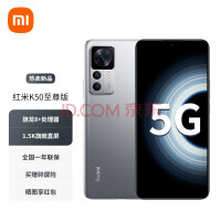 Redmi K60 Ultra配置曝光：天玑9200处理器、1.5K OLED屏