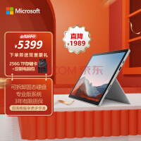 史诗级升级！Windows 12的新功能和系统要求曝光