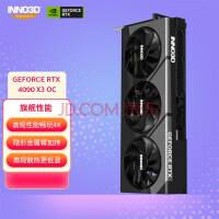 超频受限？英伟达RTX 4090核心悄然更新至AD102-301 GPU