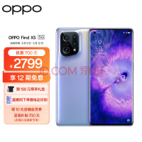 与Pro级同款！OPPO Find X6标准版将配备潜望式长焦镜头