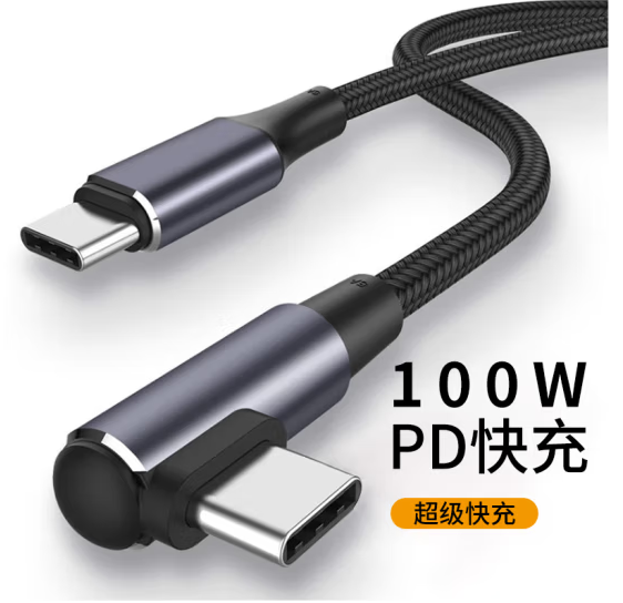 QC4.0协议！100瓦垂直TypeC线11.9元