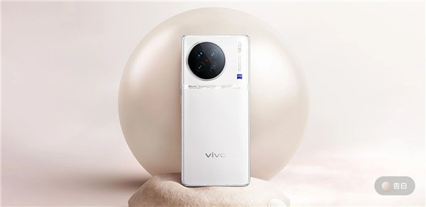 vivo X90纯白色热销：3999元起 这白色太美了