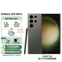 性能可期！三星Exynos 2300规格曝光