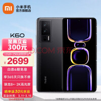 2K屏加持！12GB+256GB骁龙8+神机低至2499元