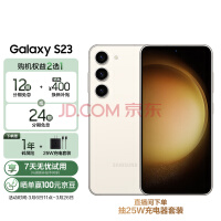 性能可期！三星Exynos 2300规格曝光