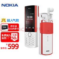 能实现吗？诺基亚即将通过Nokia Magic Max终极旗舰重新夺回其王位