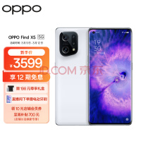 OPPO Find X6没发布就有人交定金了