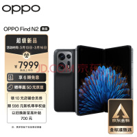 OPPO Find X6 真机照流出，巨大圆形影像模组