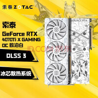 梦幻斑斓！索泰RTX 4070Ti X-GAMING欧泊白全面上市