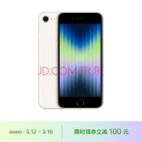 LCD 党的春天：新 iPhone SE 即将发布，配 6.1 寸 LCD 屏，售 3899 元