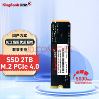 真白菜价了！2TB NVMe M.2固态硬盘低至649元