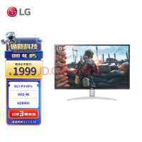 北京用户专享！LG 27英寸4K显示器1799元入手