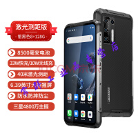 约834元！国产厂商道格三防平板电脑Doogee R10曝光：配备10800mAh电池