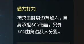 大侠立志传反伤流怎么搭配-大侠立志传反伤流快速成型指南