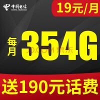 中国移动市值2.1万亿创新高