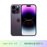 iPhone 14不好卖！苹果面临罕见高管“离职潮”