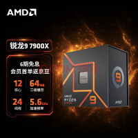 AMD发布Epyc 9004系列CPU，最多96个内核