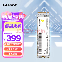 新品预售！光威1TB M.2 NVMe固态硬盘低至399元