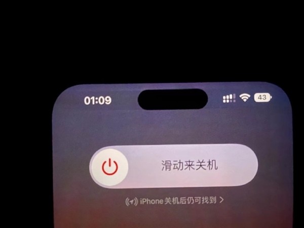 315最关注手机问题：iPhone 14 Pro烧屏