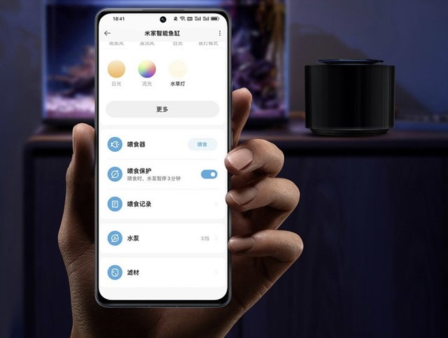 小米米家智能鱼缸 399 元开售