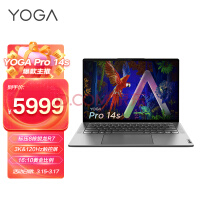 联想 YOGA Pro 笔记本外观公布：采用全新 ID 设计