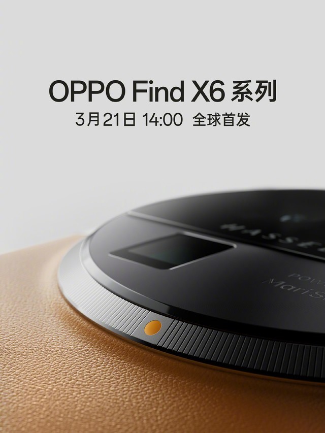 OPPO Find X6系列暗光长焦：Find“探索”精神的又一次完美诠释