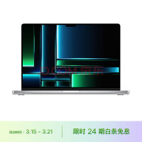 排除北上广 苹果MBP 14999元