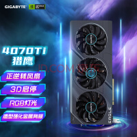 RTX 4070 Ti创始人版照片偷跑