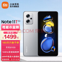 小米官宣！Redmi 12 Turbo全球首发二代骁龙7+处理器