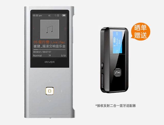 HIFI无损音质 艾利和音乐播放器仅需429元