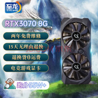 RTX3070显卡2239元不是梦