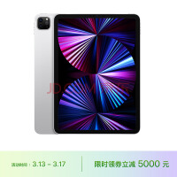 清库存！iPad Pro暴跌5000元